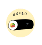 SUSHI'S  LIFE（個別スタンプ：19）