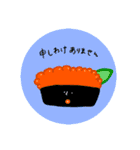 SUSHI'S  LIFE（個別スタンプ：20）