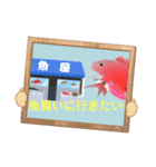 魚好き中学生のスタンプ2（個別スタンプ：2）