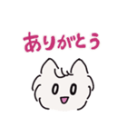 白猫 あずにゃん4（個別スタンプ：1）