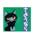 毎日ネコさん挨拶便利気軽に使えるスタンプ（個別スタンプ：4）