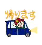 現場で働く男の子スタンプ（個別スタンプ：8）