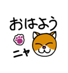 ねこってニャに？（個別スタンプ：1）