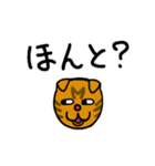 ねこってニャに？（個別スタンプ：6）