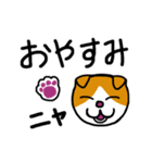 ねこってニャに？（個別スタンプ：10）