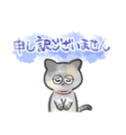 秋丸の挨拶・敬語スタンプ1（個別スタンプ：5）