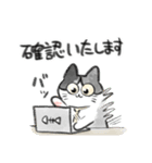 秋丸の挨拶・敬語スタンプ1（個別スタンプ：10）