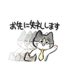 秋丸の挨拶・敬語スタンプ1（個別スタンプ：12）