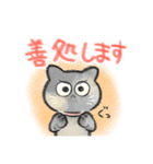 秋丸の挨拶・敬語スタンプ1（個別スタンプ：13）