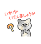 秋丸の挨拶・敬語スタンプ1（個別スタンプ：16）