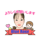 BlueRoseダイアナ（個別スタンプ：9）
