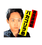 【公式】あきひら。クセ強スタンプ（個別スタンプ：1）