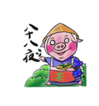 豆金豚牧場ポーくん★2022年5月ver.（個別スタンプ：1）