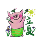 豆金豚牧場ポーくん★2022年5月ver.（個別スタンプ：3）
