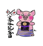 豆金豚牧場ポーくん★2022年5月ver.（個別スタンプ：5）