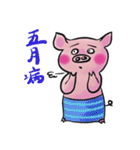 豆金豚牧場ポーくん★2022年5月ver.（個別スタンプ：10）