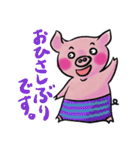 豆金豚牧場ポーくん★2022年5月ver.（個別スタンプ：11）