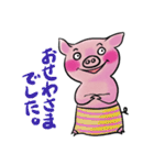豆金豚牧場ポーくん★2022年5月ver.（個別スタンプ：14）