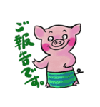 豆金豚牧場ポーくん★2022年5月ver.（個別スタンプ：16）