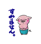 豆金豚牧場ポーくん★2022年5月ver.（個別スタンプ：22）