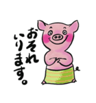 豆金豚牧場ポーくん★2022年5月ver.（個別スタンプ：30）