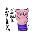 豆金豚牧場ポーくん★2022年5月ver.（個別スタンプ：31）