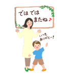 男の子とママ♡春夏の日常会話【BIG】（個別スタンプ：35）