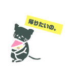 お休みを愛するねこ。（個別スタンプ：2）