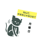 お休みを愛するねこ。（個別スタンプ：5）