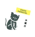 お休みを愛するねこ。（個別スタンプ：6）