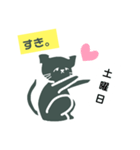 お休みを愛するねこ。（個別スタンプ：7）