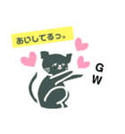 お休みを愛するねこ。（個別スタンプ：8）