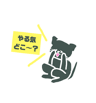 お休みを愛するねこ。（個別スタンプ：12）