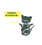 お休みを愛するねこ。（個別スタンプ：13）