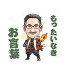 愛結戦国時代（個別スタンプ：4）