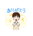 まりこですよ。（個別スタンプ：2）