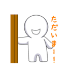 白くんと白くんの挨拶いろいろ（個別スタンプ：7）