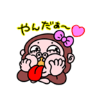 週間チョコナッツ vol.3 混血サルコング（個別スタンプ：1）
