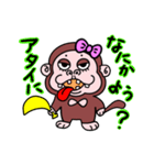 週間チョコナッツ vol.3 混血サルコング（個別スタンプ：2）