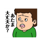 あの頃の気持ちを忘れない（個別スタンプ：4）