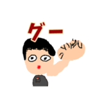 じゃんけんじゃん（個別スタンプ：2）