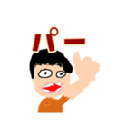 じゃんけんじゃん（個別スタンプ：4）