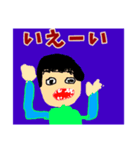 じゃんけんじゃん（個別スタンプ：8）