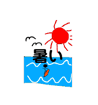 20歳本気の絵（個別スタンプ：33）