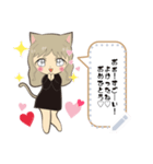 猫耳女の子5⃣メッセージスタンプ♡（個別スタンプ：6）