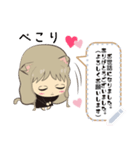 猫耳女の子5⃣メッセージスタンプ♡（個別スタンプ：8）