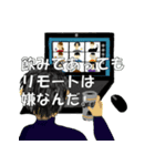 一生現役（個別スタンプ：23）