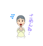 おやすみ眠（個別スタンプ：12）