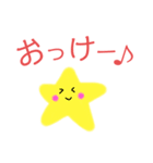 使いやすいスタンプ(天気)（個別スタンプ：13）