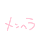 メンヘラちゃんの手書き文字（個別スタンプ：1）